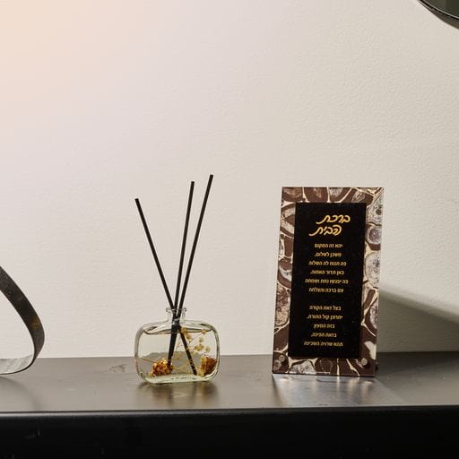 Agate Tabletop Birchas Habayis - Waterdale Collection