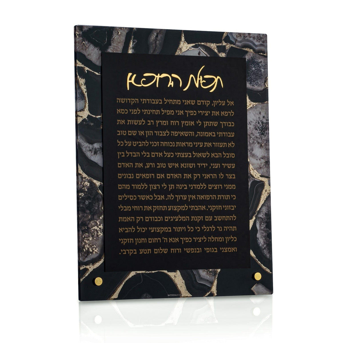 Agate Tabletop Birchas Harofeh - Waterdale Collection