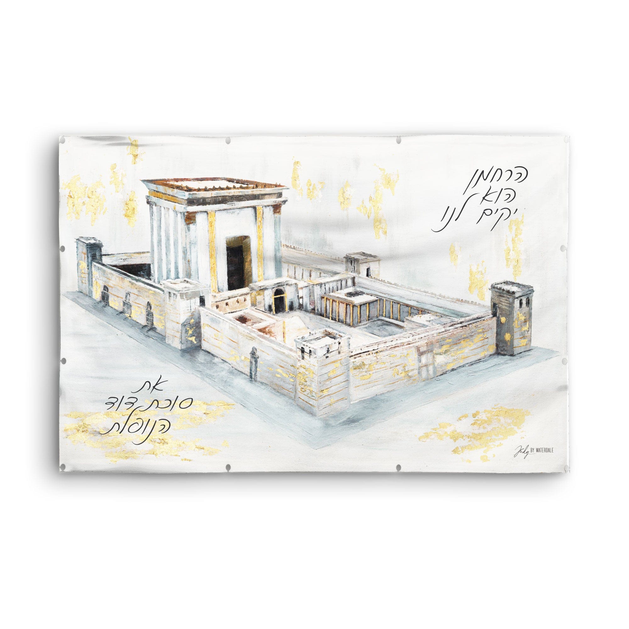 Bais Hamikdash by Judy Vinyl Sukkah Decoration - Waterdale Collection
