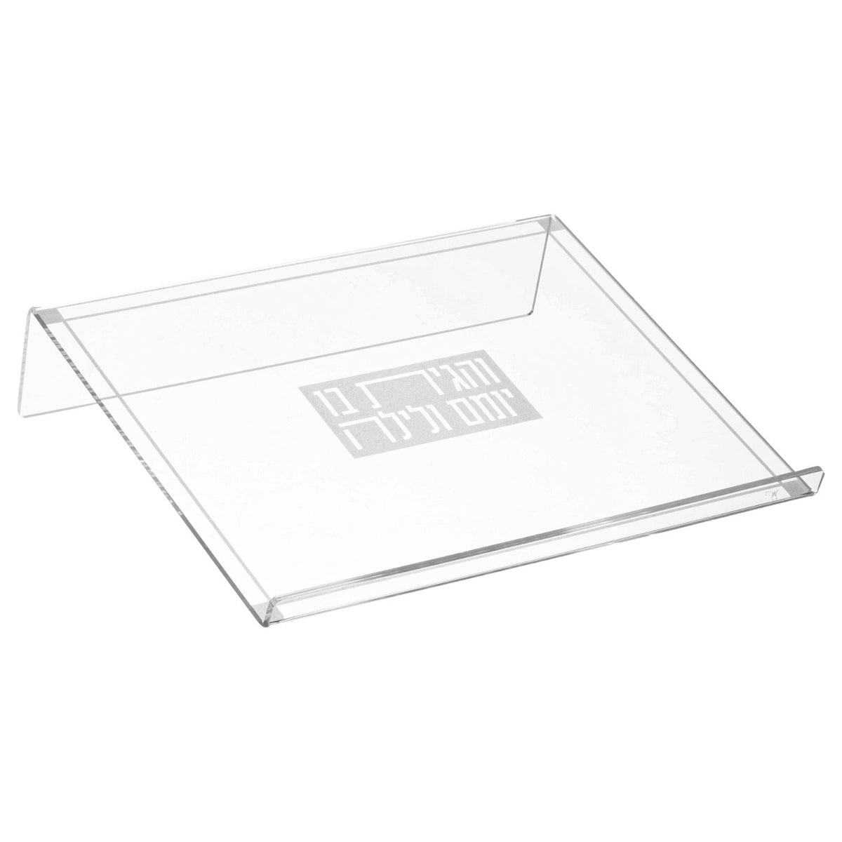 Basic Shtender - Waterdale Collection