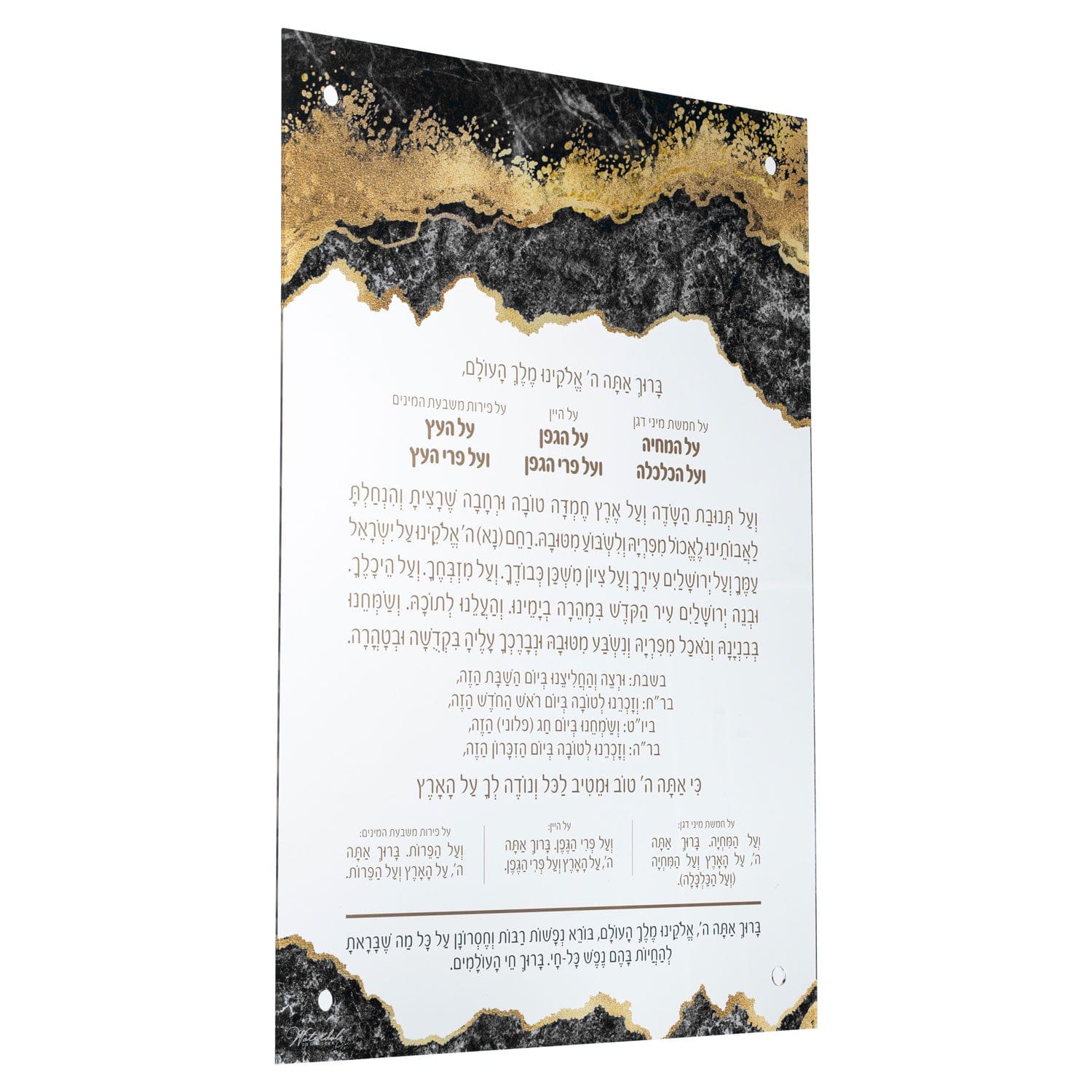 Basics Resin Al Hamichyah - Waterdale Collection
