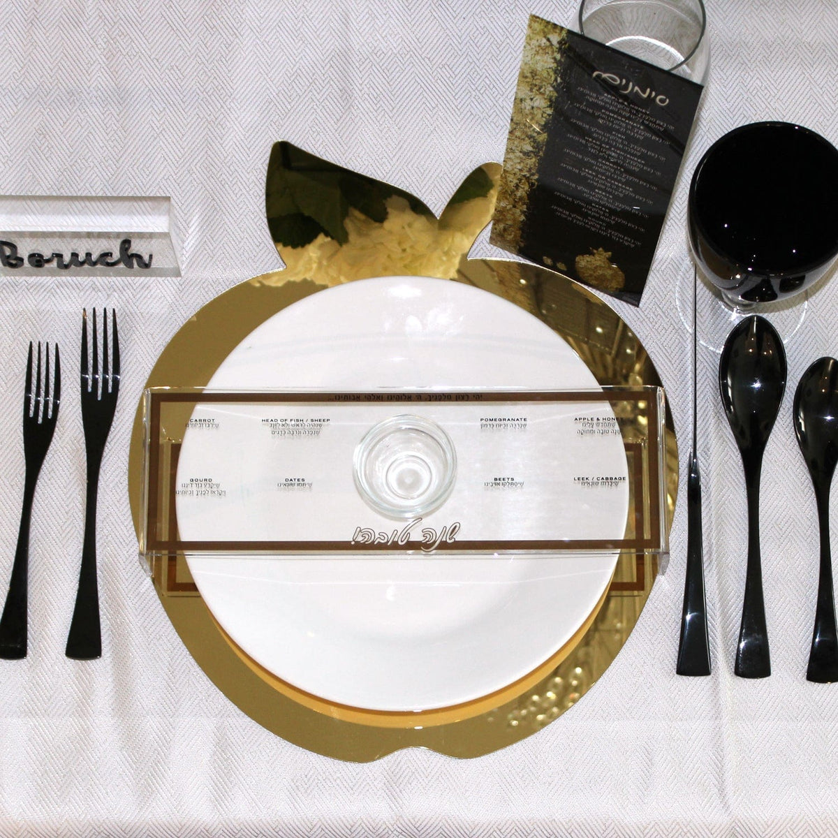 Black & Gold Rosh Hashanah Tablescape - Waterdale Collection