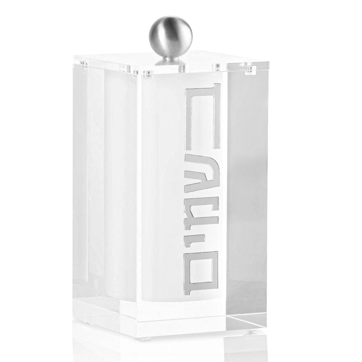 Block Besamim Holder - Waterdale Collection
