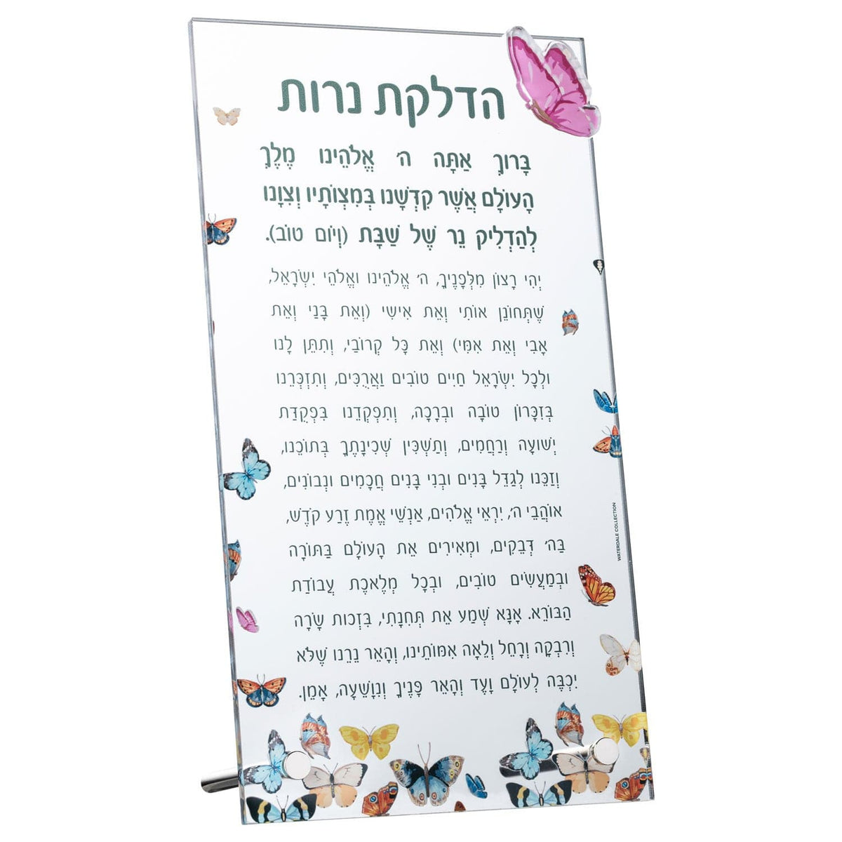 Butterfly Tabletop Hadlokas Neiros - Waterdale Collection