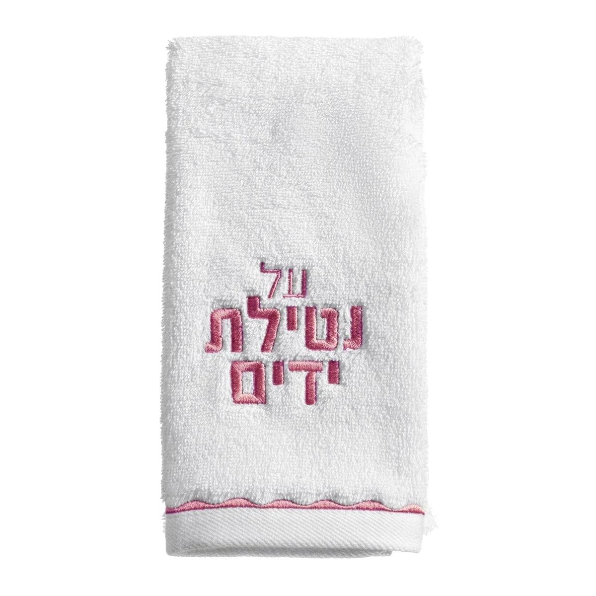 Butterfly Towel Set