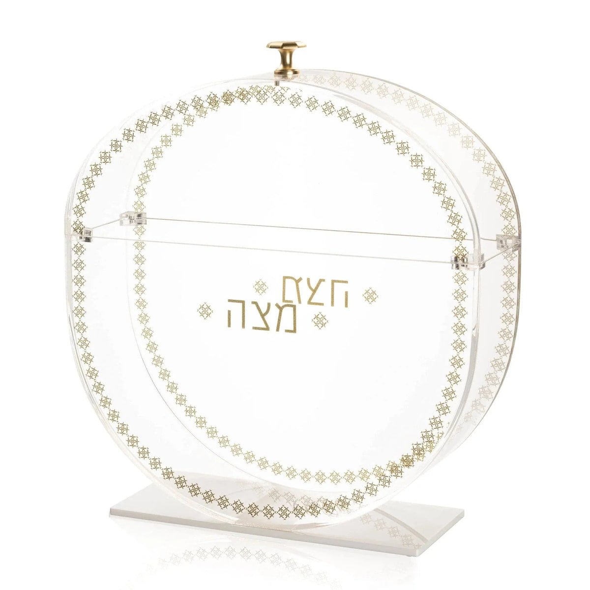 Inspired Seder Plate & Standing Matzah Box Set