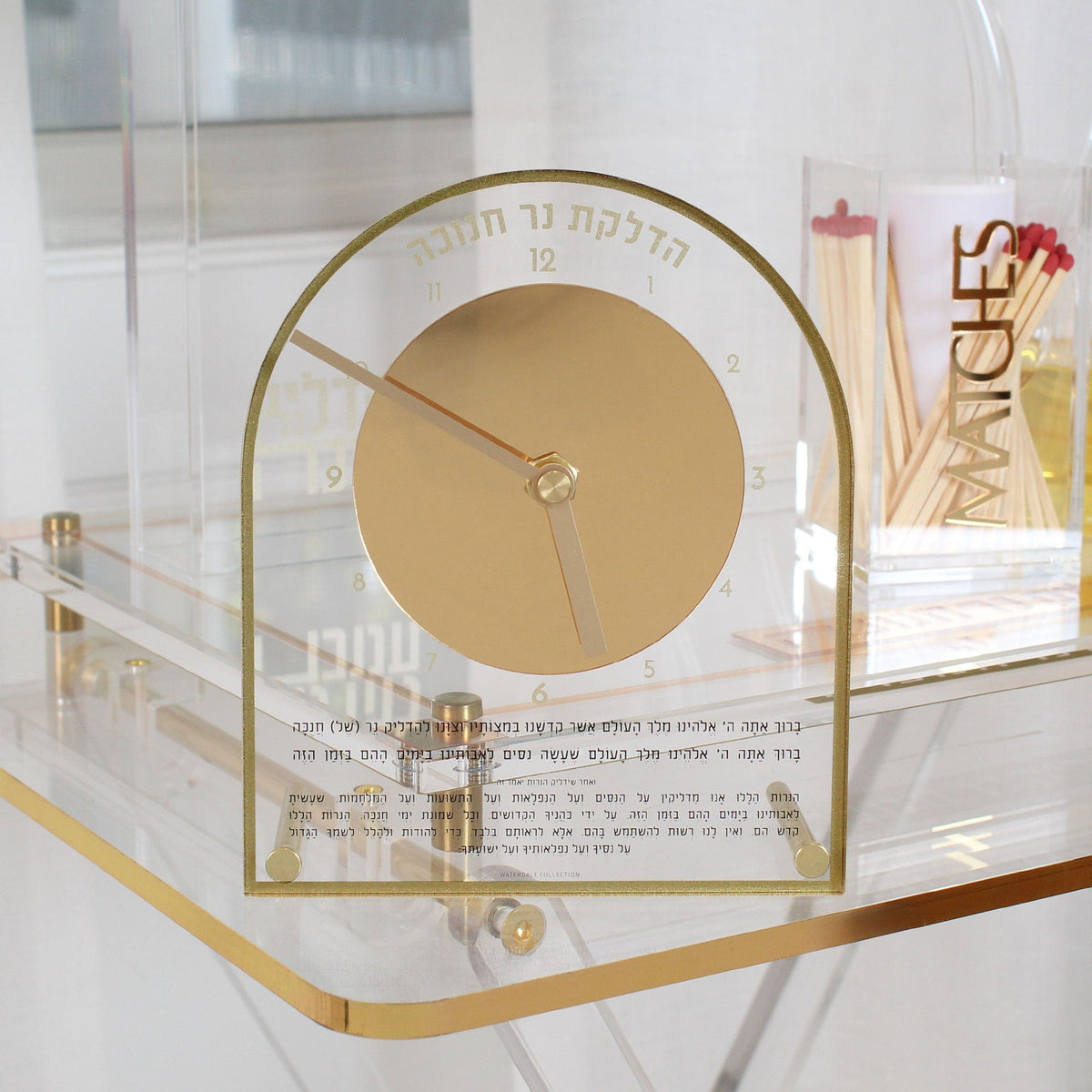 Chanukah Brachos Clock