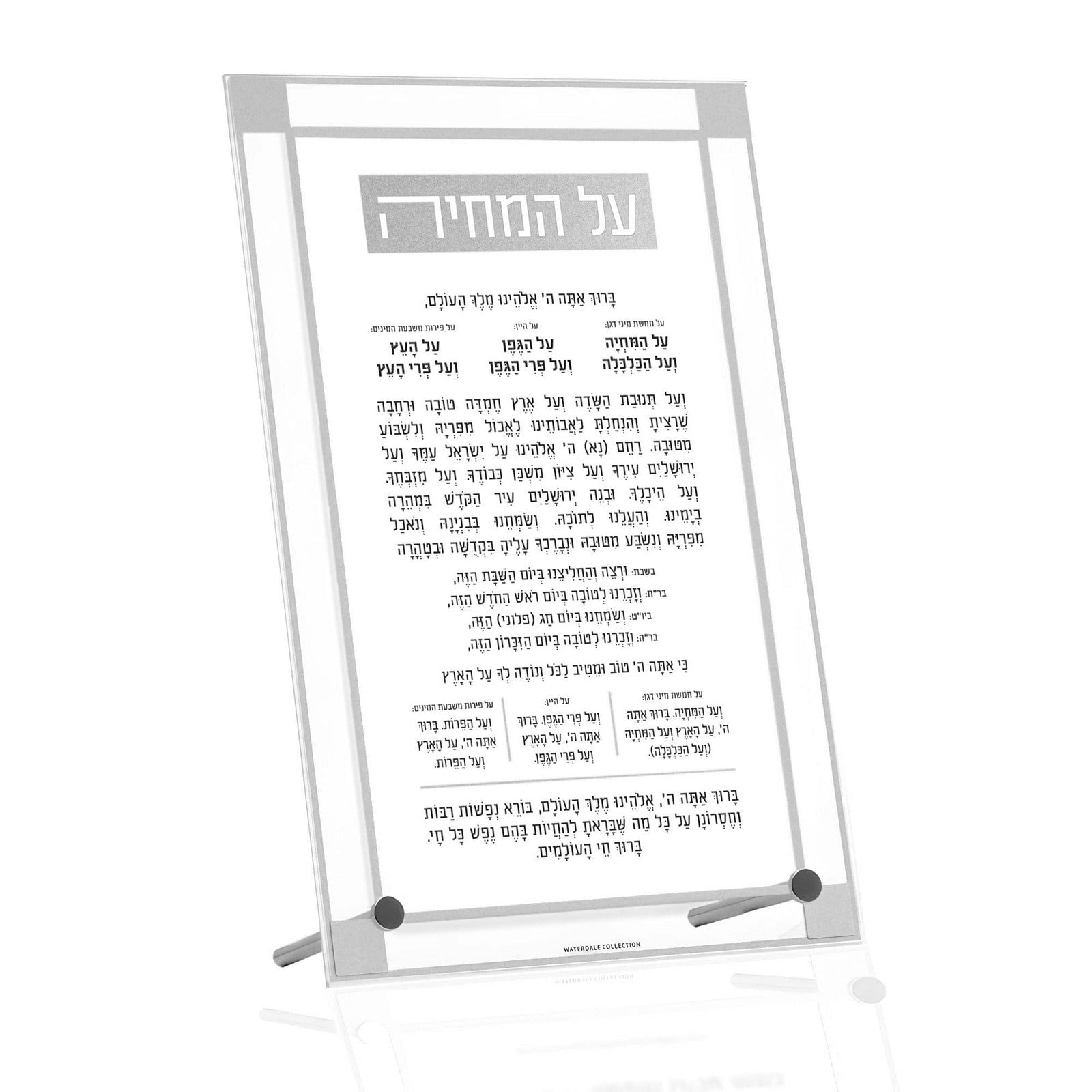 Classic 2.0 Basic Tabletop Al Hamichyah - Waterdale Collection