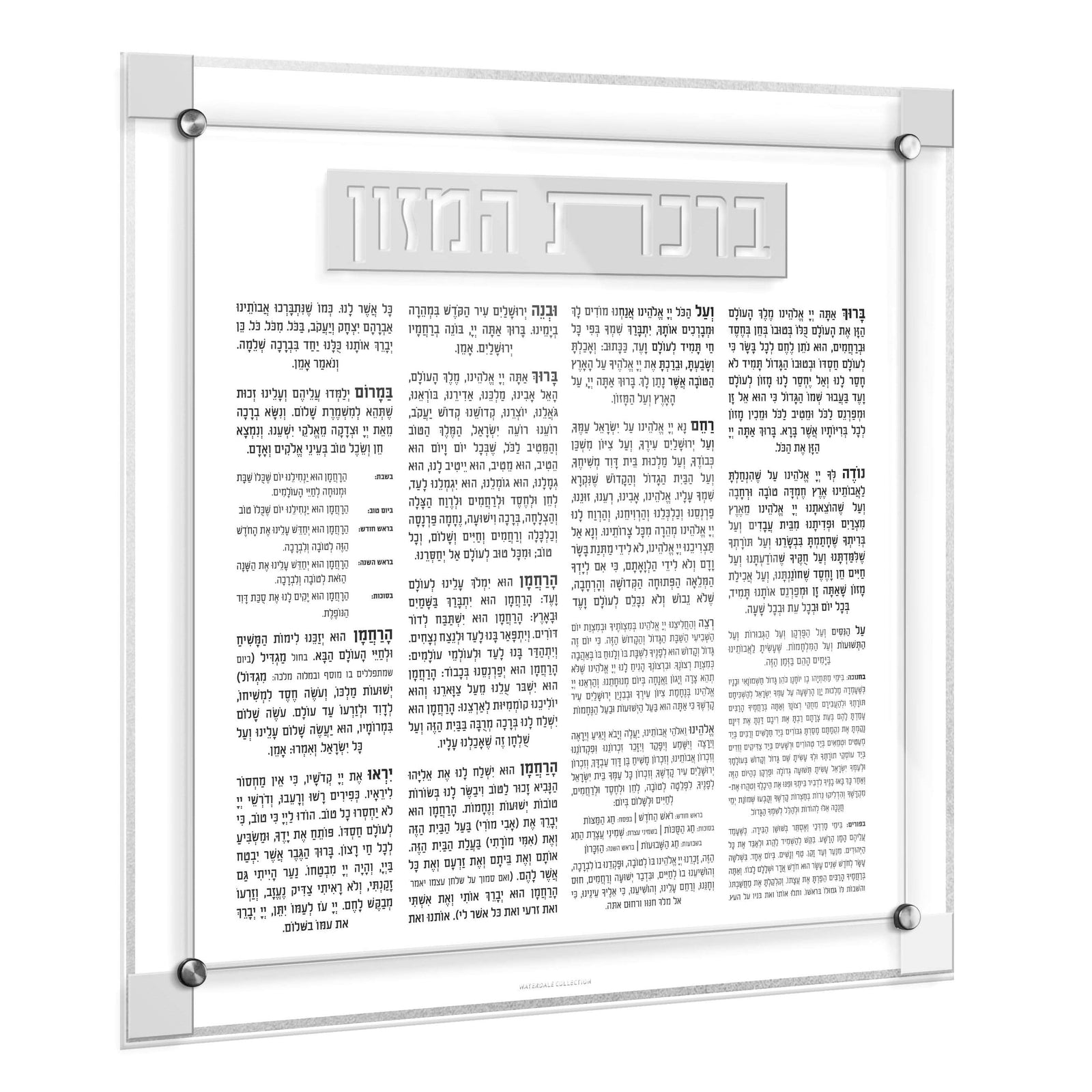 Classic 2.0 Bencher Wall Art