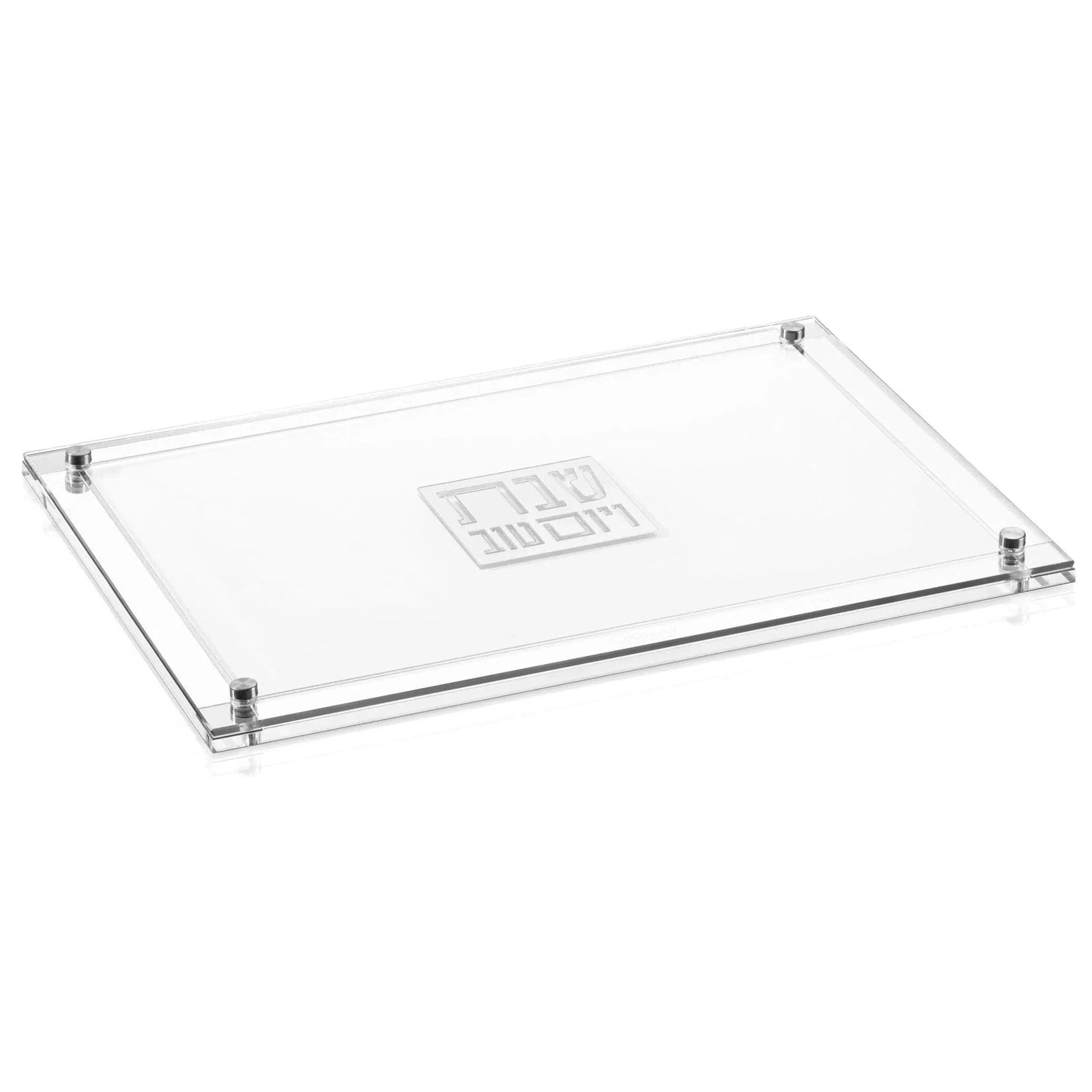Classic 2.0 Challah Board & Cover Set