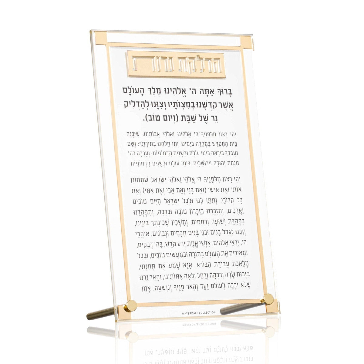 Classic 2.0 Hadlokas Neiros Tabletop - Waterdale Collection