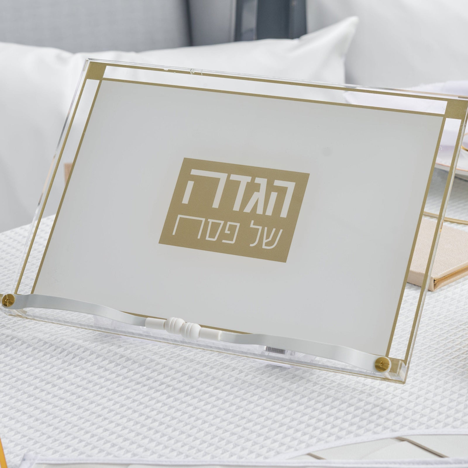 Classic 2.0  Haggadah Stand
