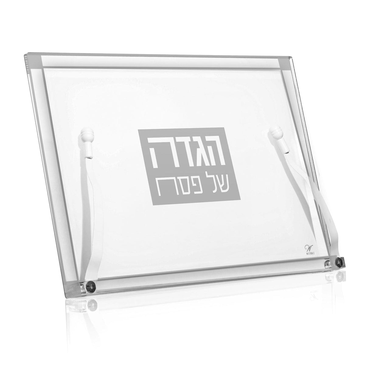 Classic 2.0  Haggadah Stand