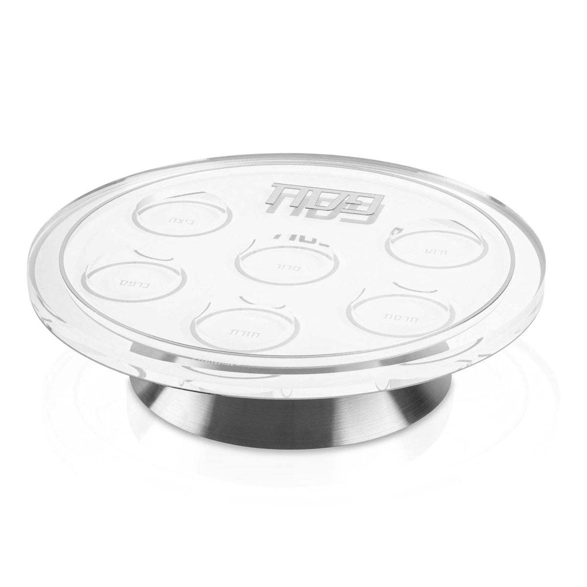 Classic 2.0 Seder Plate - Waterdale Collection