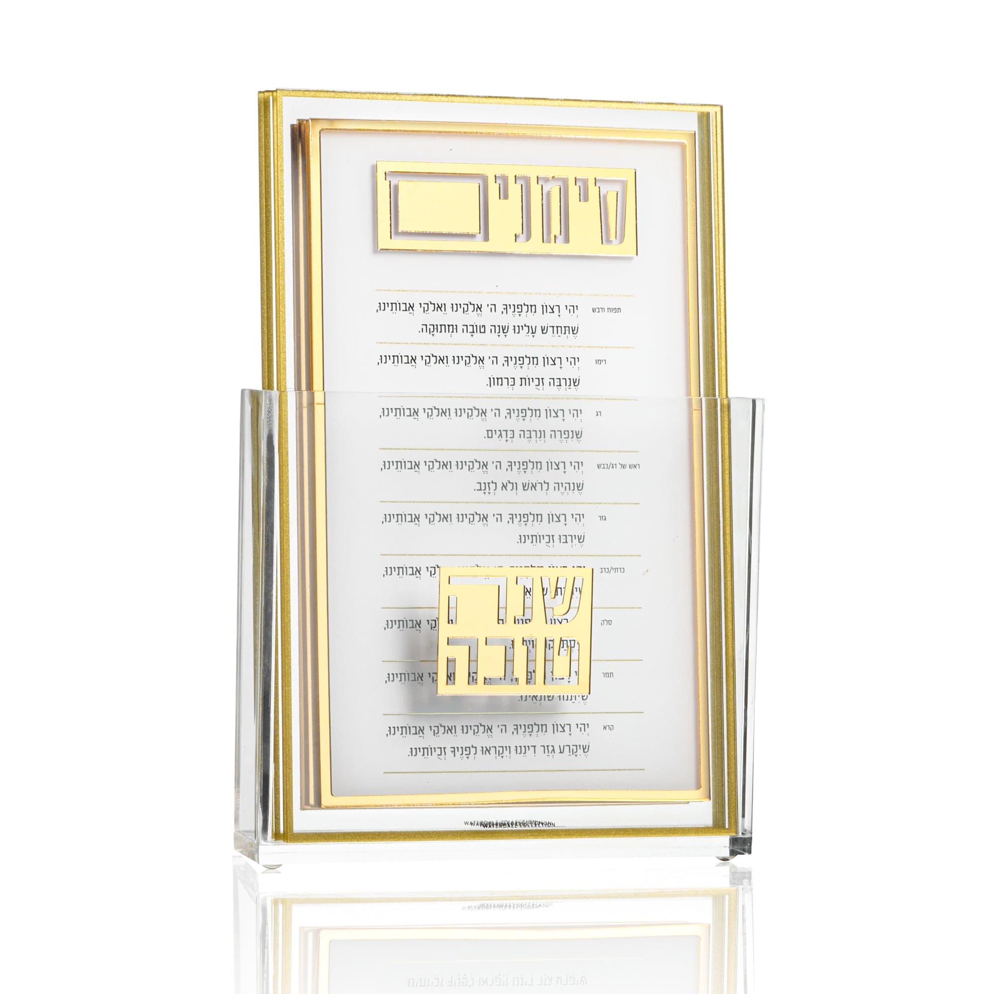 Classic 2.0  Simanim Card Set