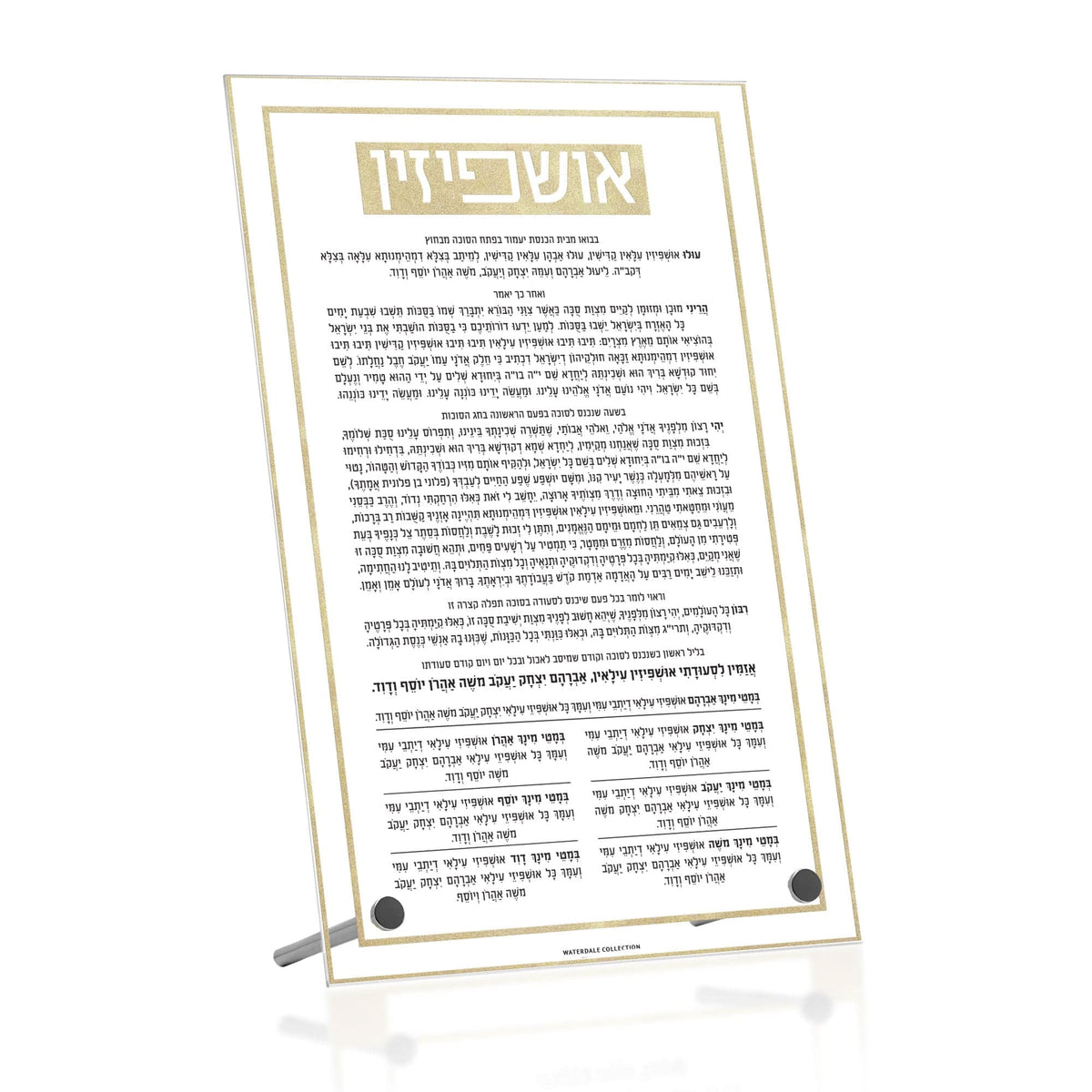 Classic 2.0 Basic Tabletop Ushpizin