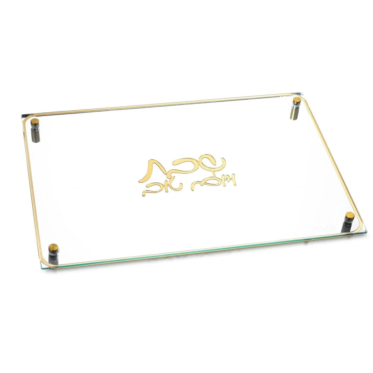 Classic Challah Board & Cover Set