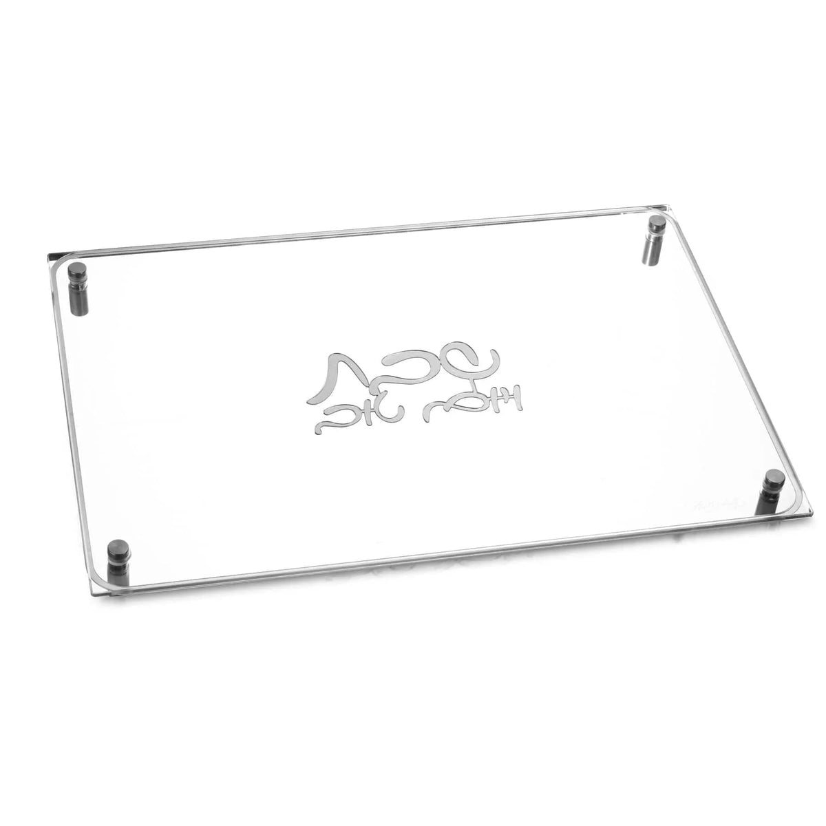 Classic Challah Board & Cover Set