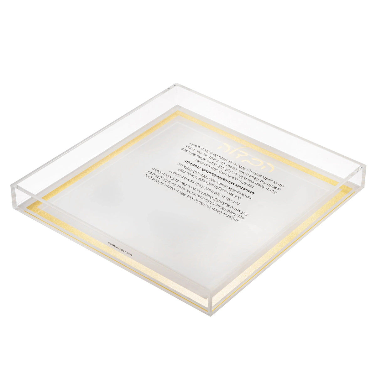 Cloche Havdalah Set