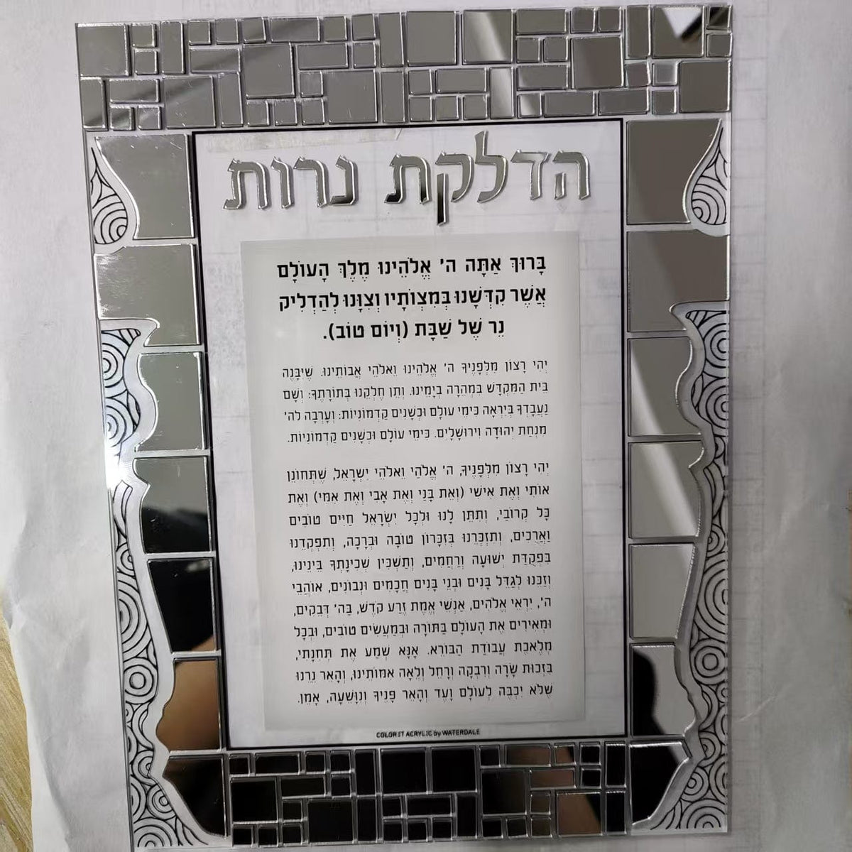 Replacement pieces for Mosaic Hadlokas Neiros Card