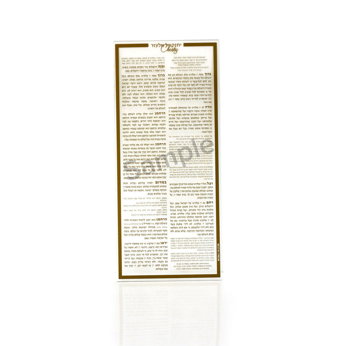 Custom Bencher Cards - Waterdale Collection