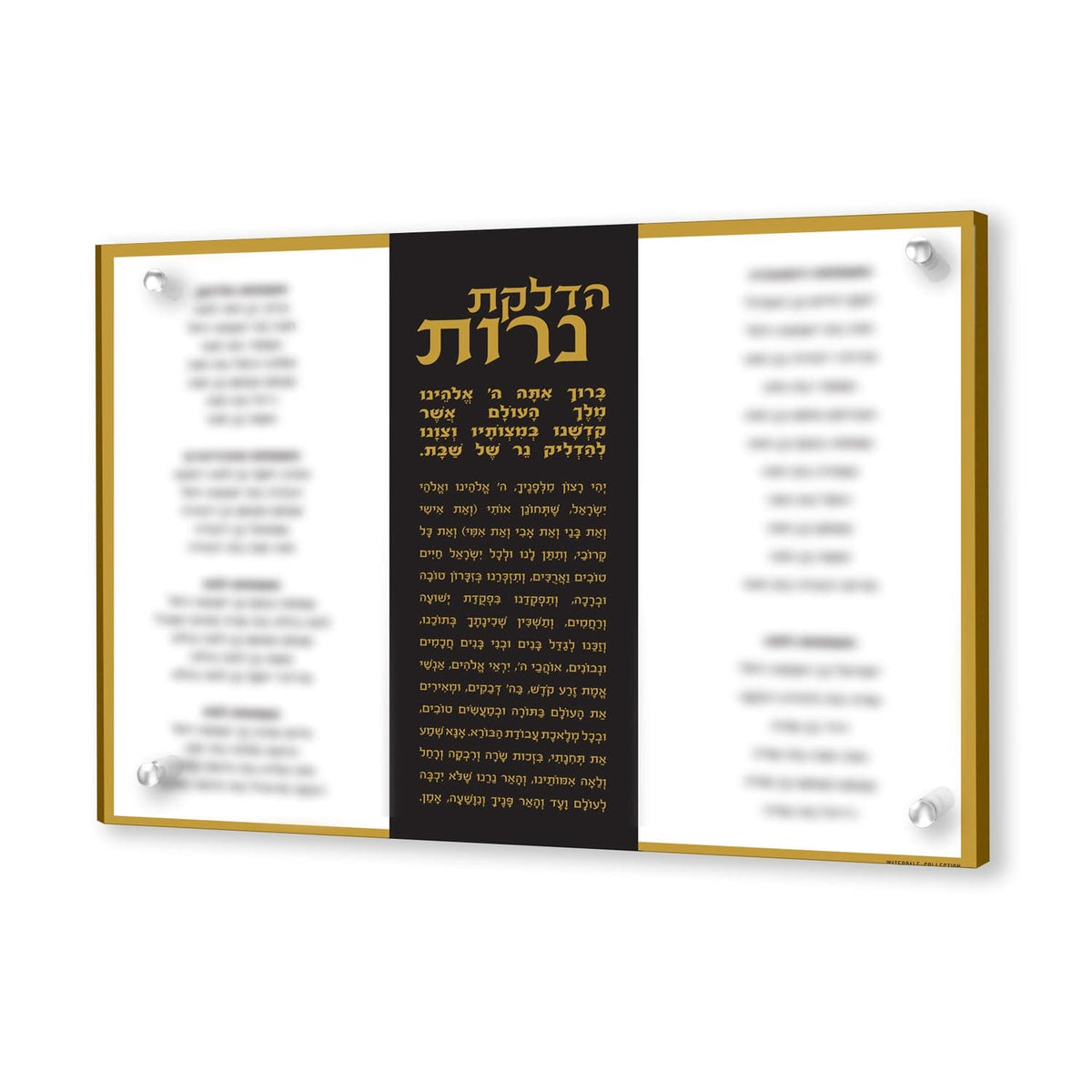 Custom Vertical Hadlokas Neiros with Names - Waterdale Collection