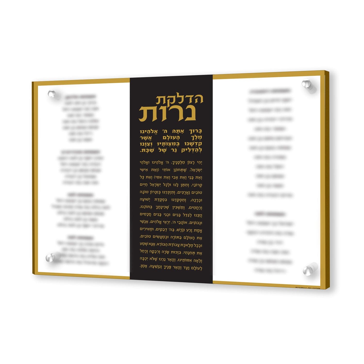 Custom Vertical Hadlokas Neiros with Names - Waterdale Collection