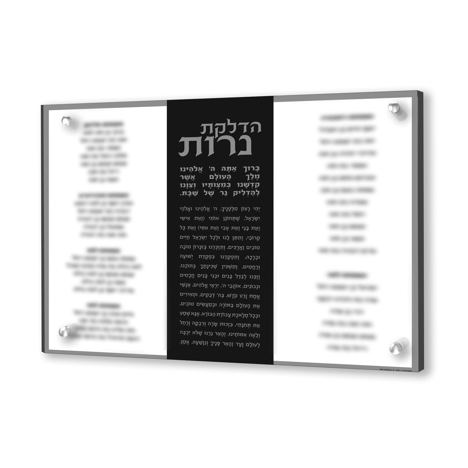 Custom Vertical Hadlokas Neiros with Names - Waterdale Collection