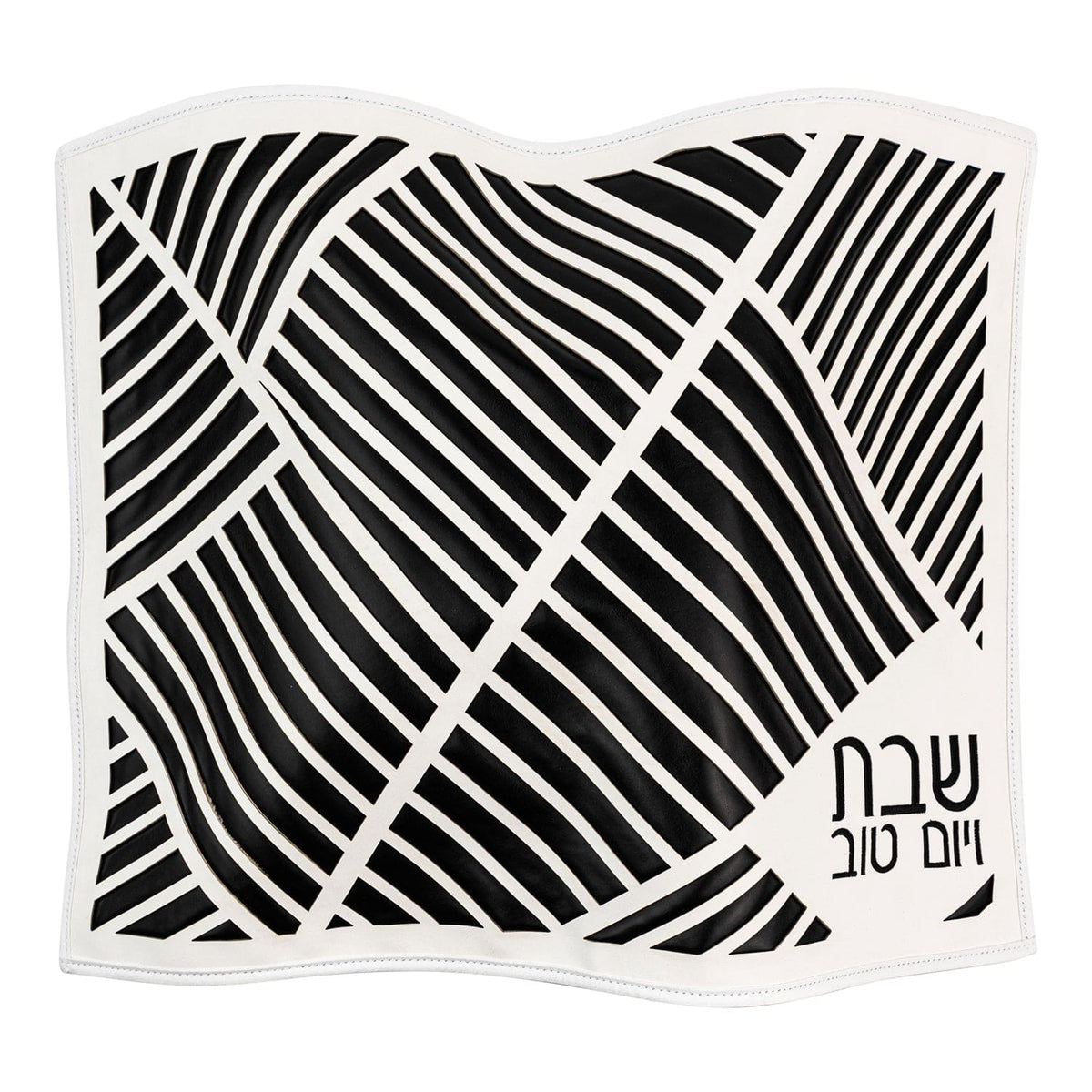 Diagonal Laser Cut Challah Cover - Waterdale Collection