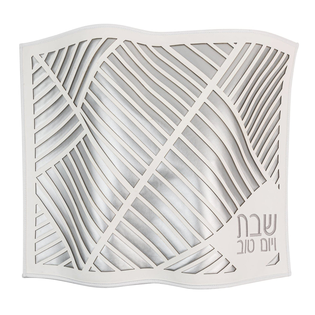 Diagonal Laser Cut Challah Cover - Waterdale Collection