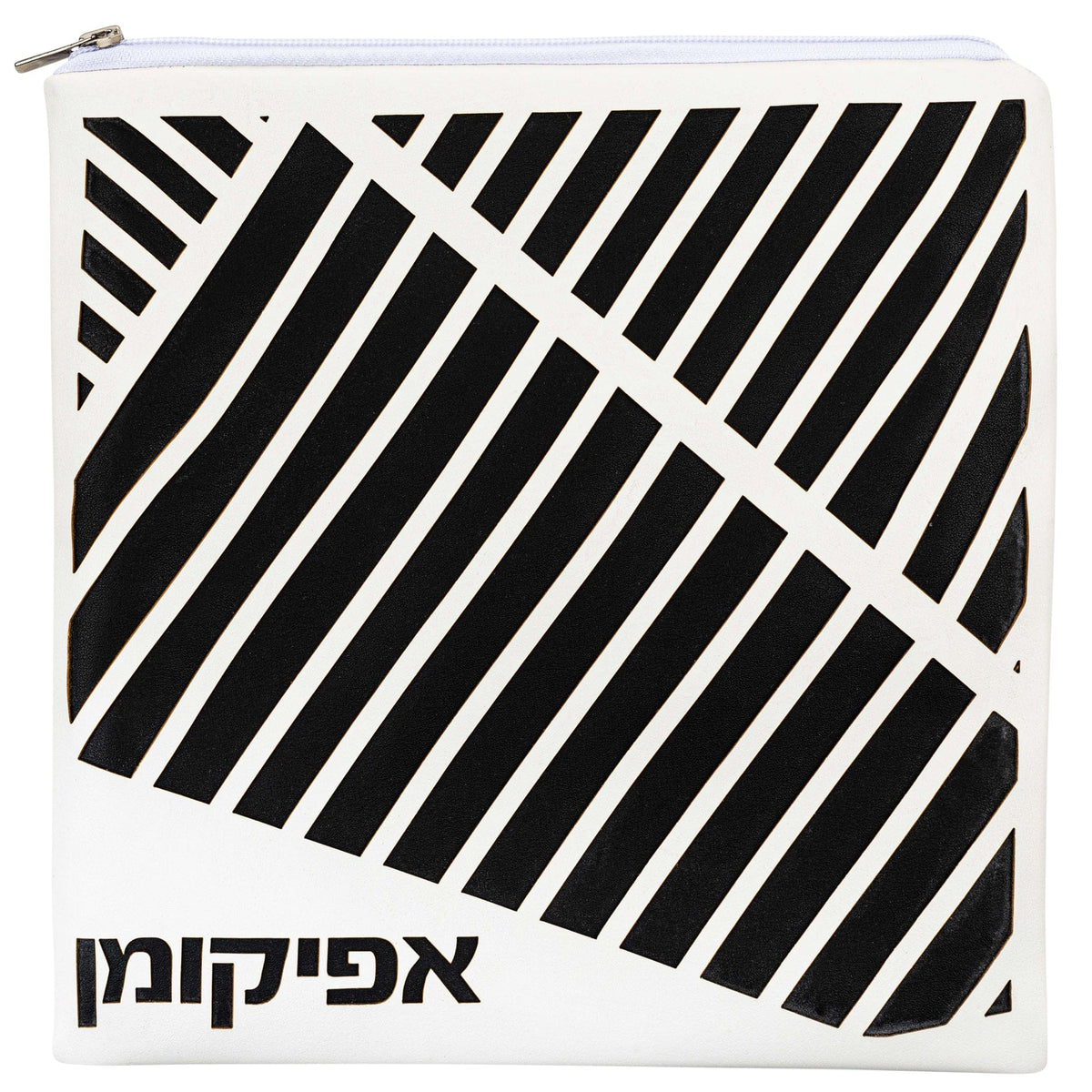 Diagonal Laser Cut Pesach Set - Waterdale Collection
