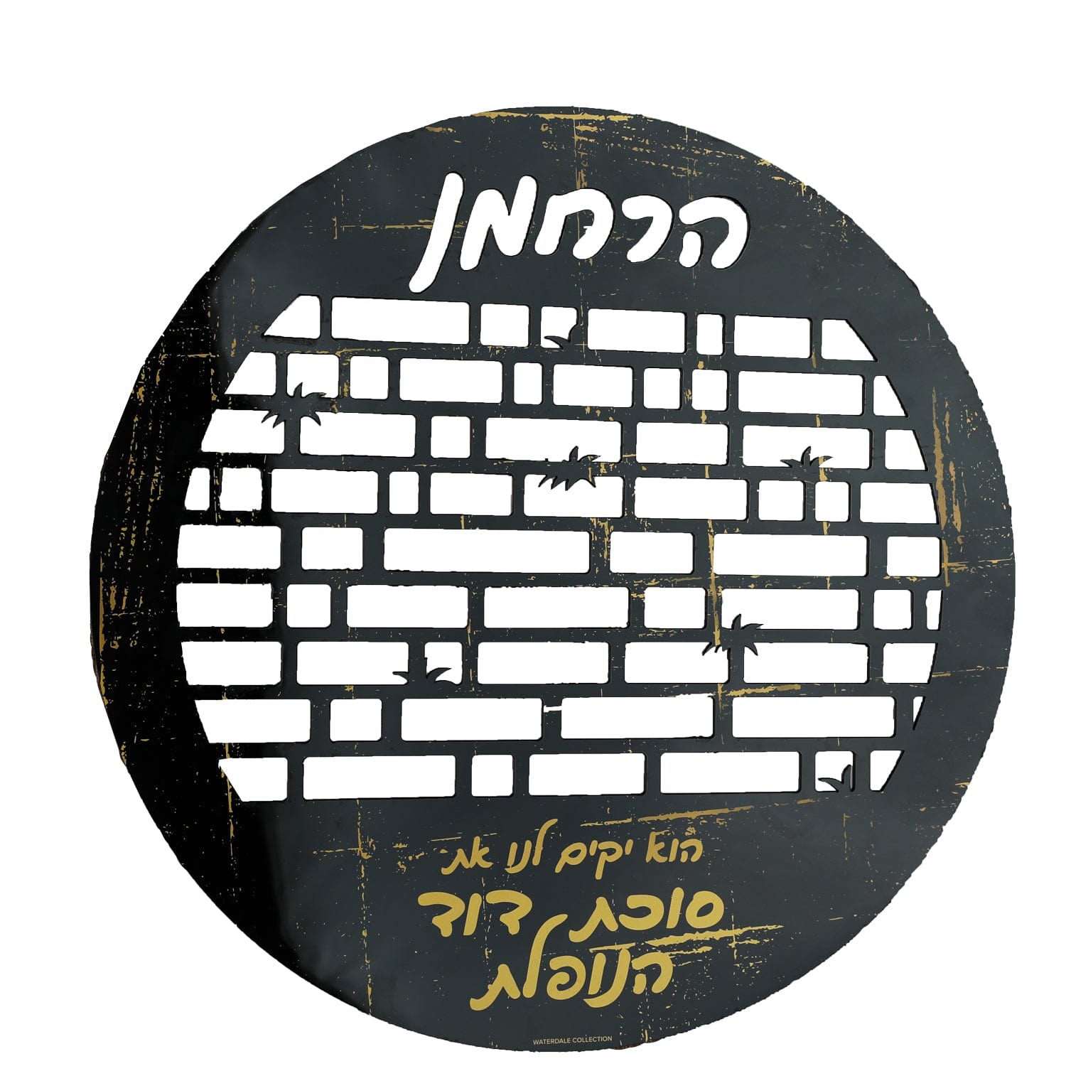 Die Cut Sukkah Decorations - Waterdale Collection