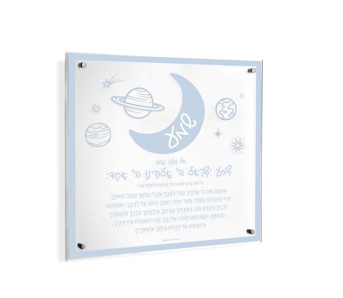 Doodle Shema Wall Art - Waterdale Collection