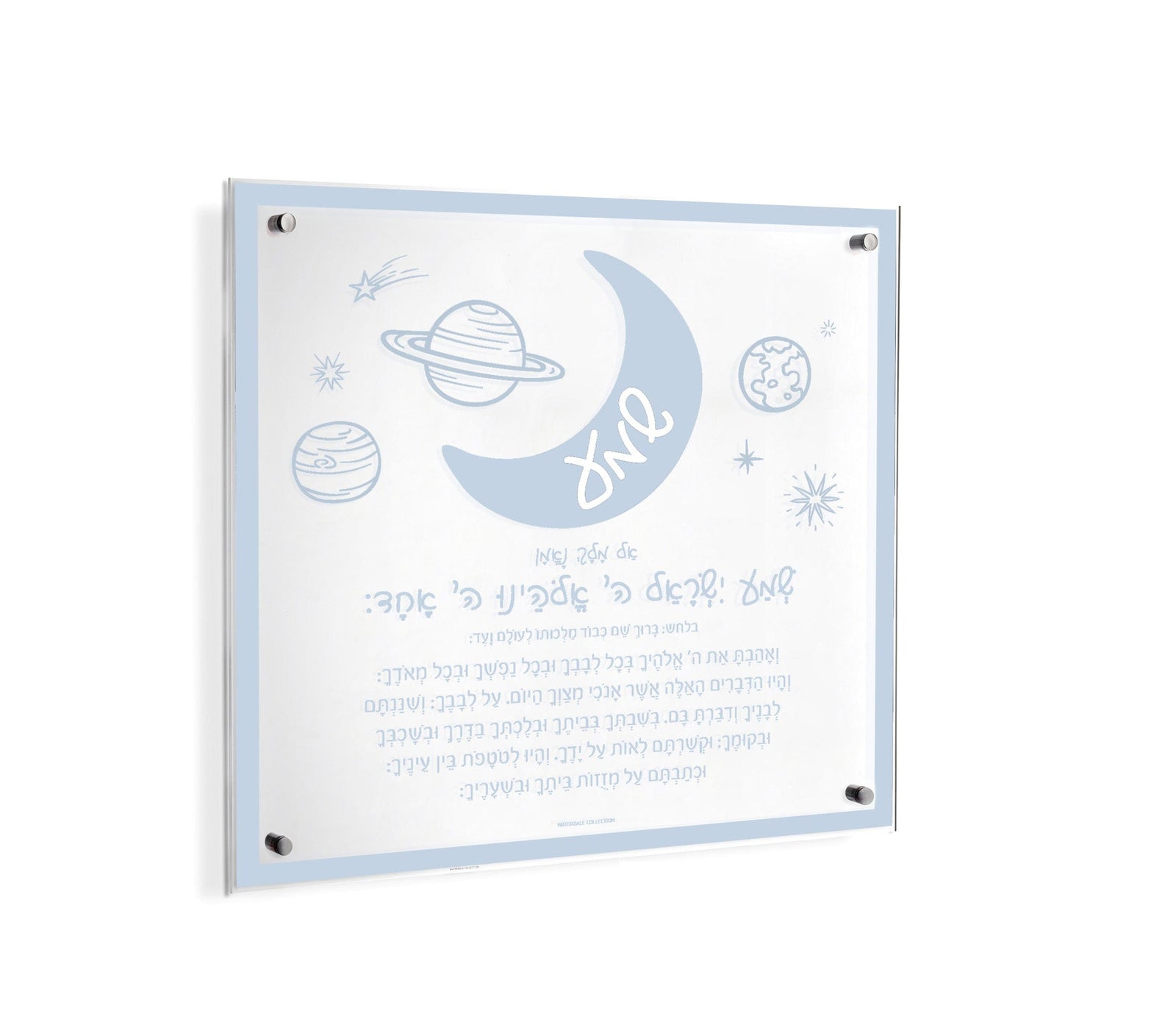 Doodle Shema Wall Art - Waterdale Collection