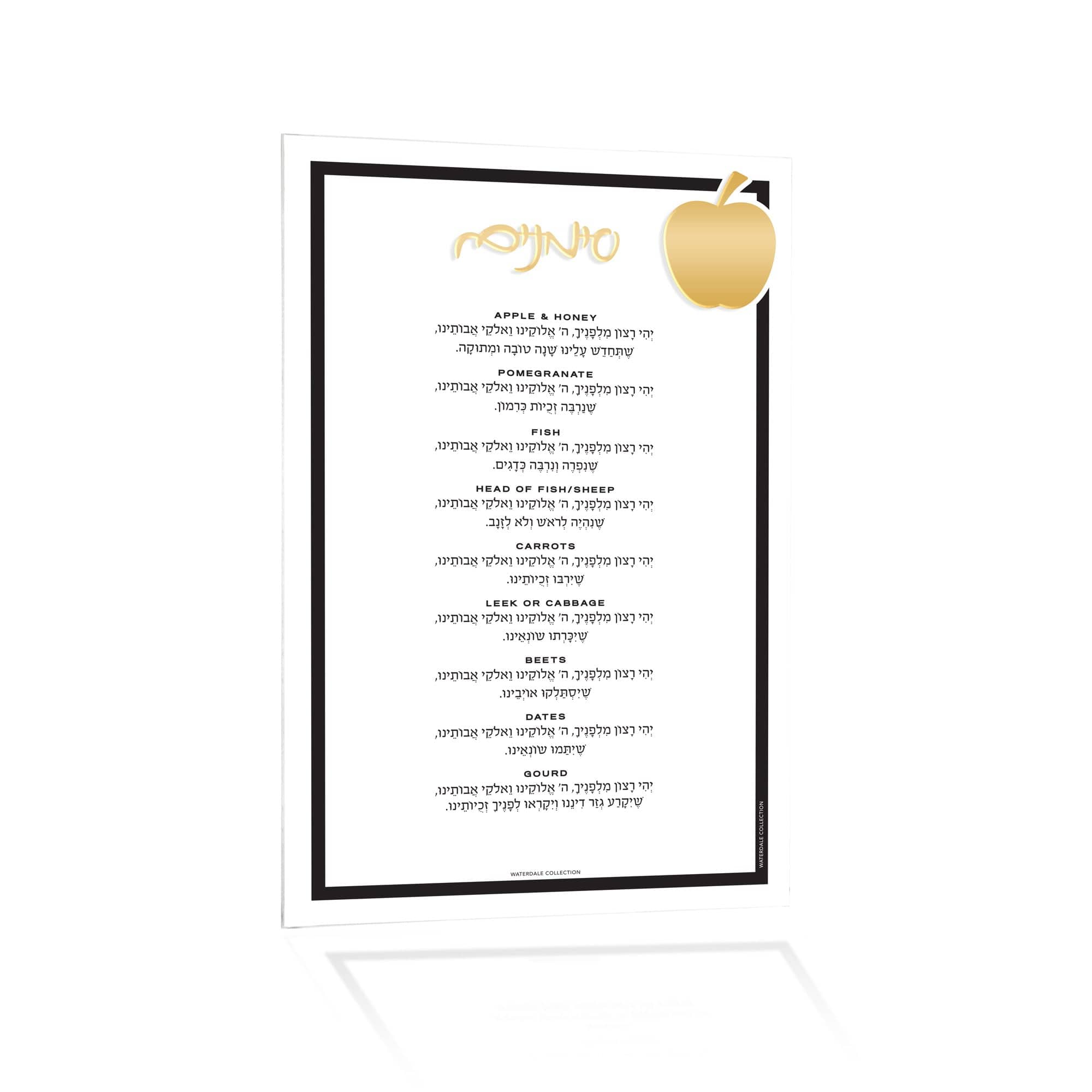 Double Sided Die-Cut Apple Simanim & Bencher Card - Waterdale Collection