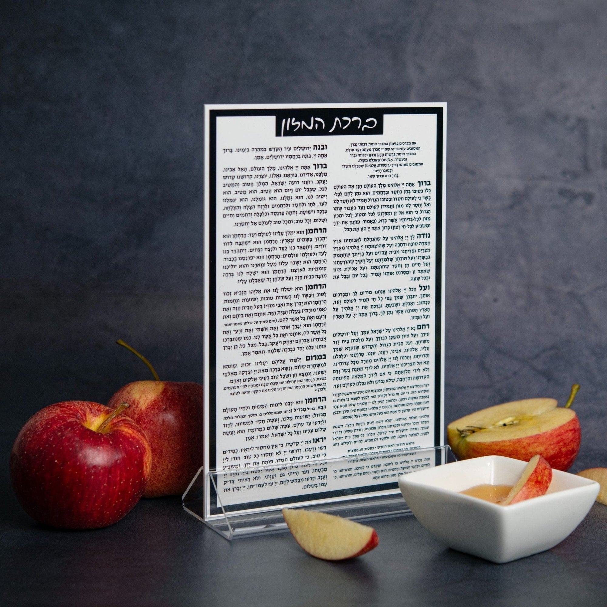 Double Sided Die-Cut Apple Simanim & Bencher Card - Waterdale Collection