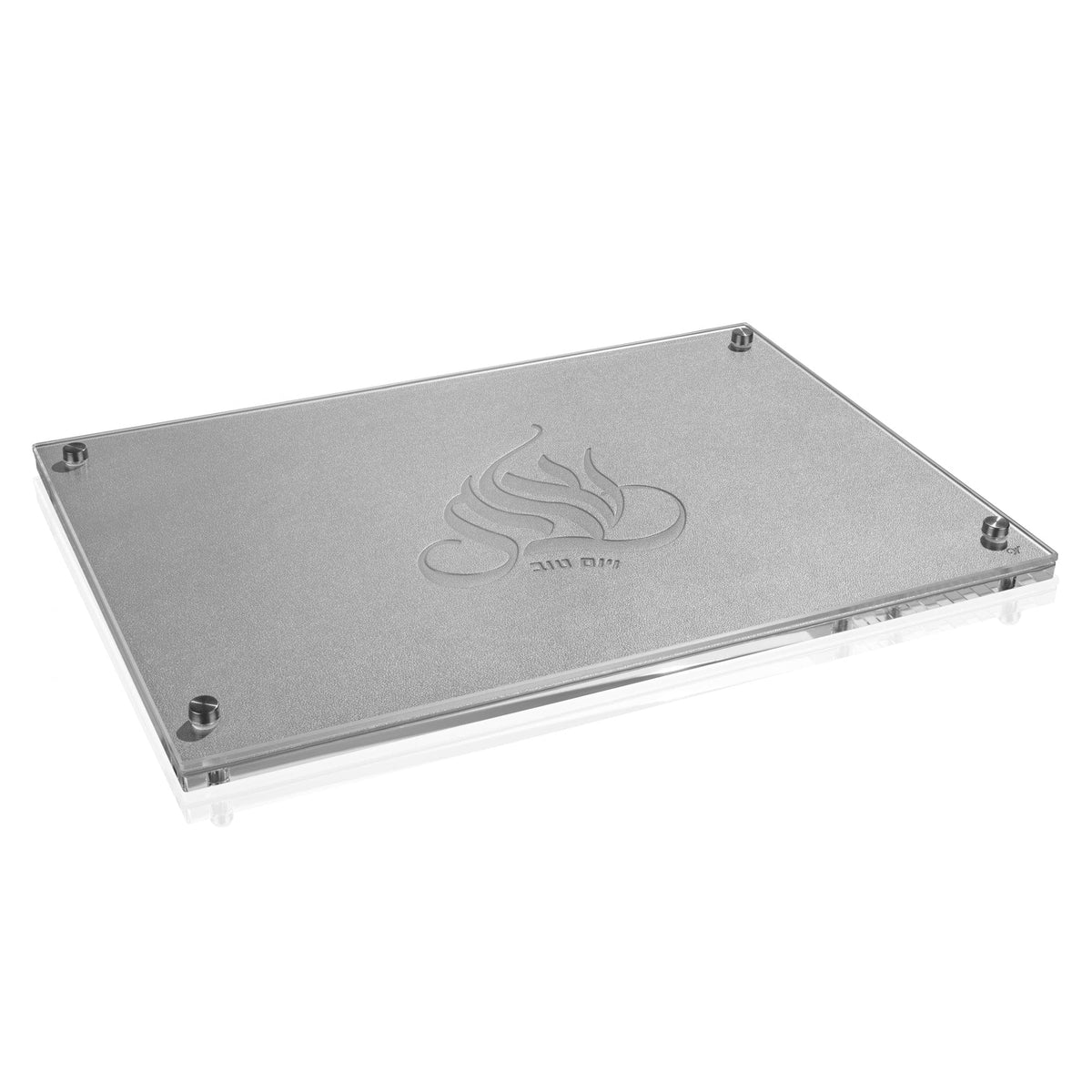 Embossed Regal Challah Board & Cover Set