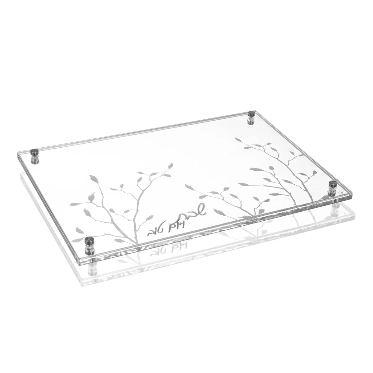Embroidered Leaf Challah Board & Cover Set