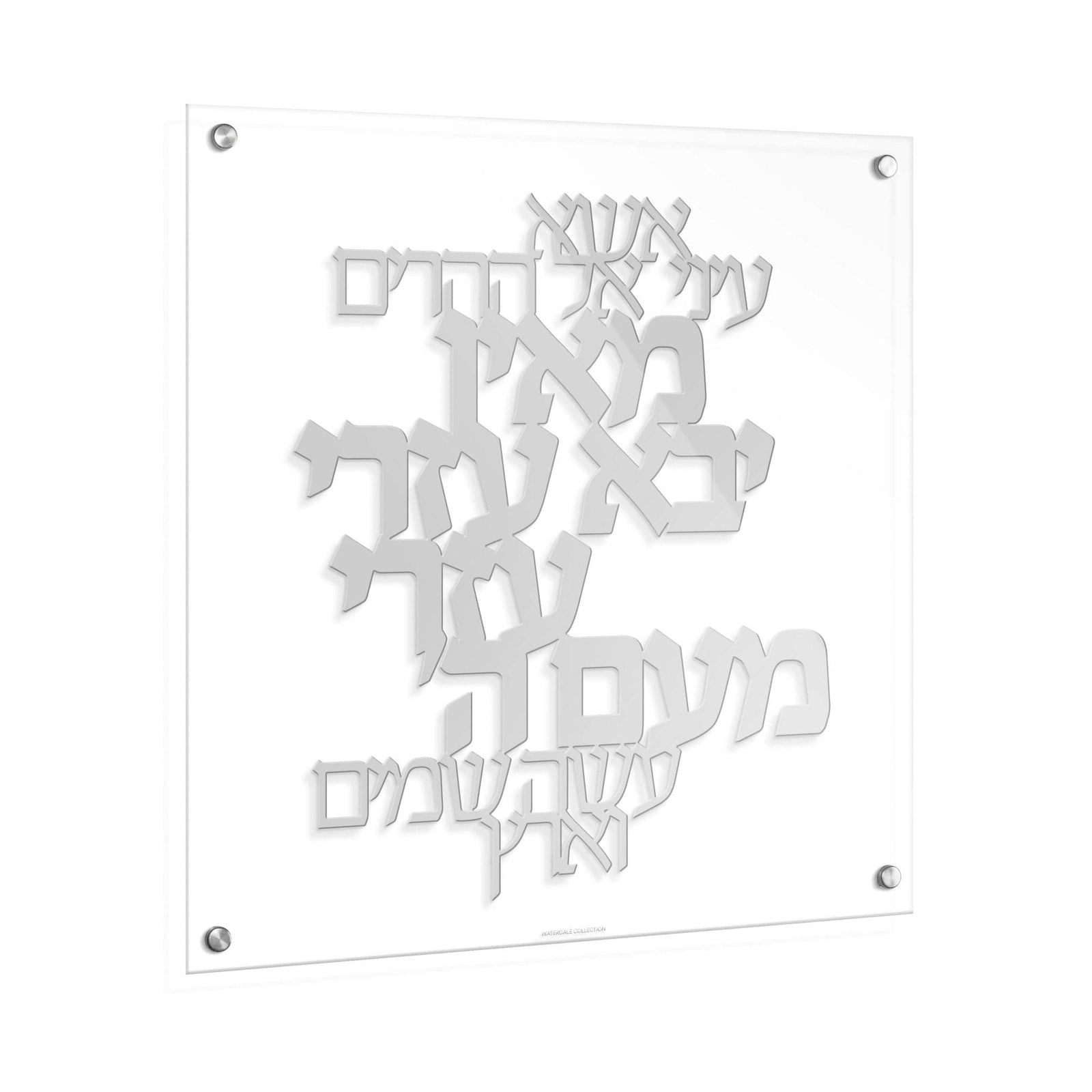Esa Einai Classic Wall Art - Waterdale Collection
