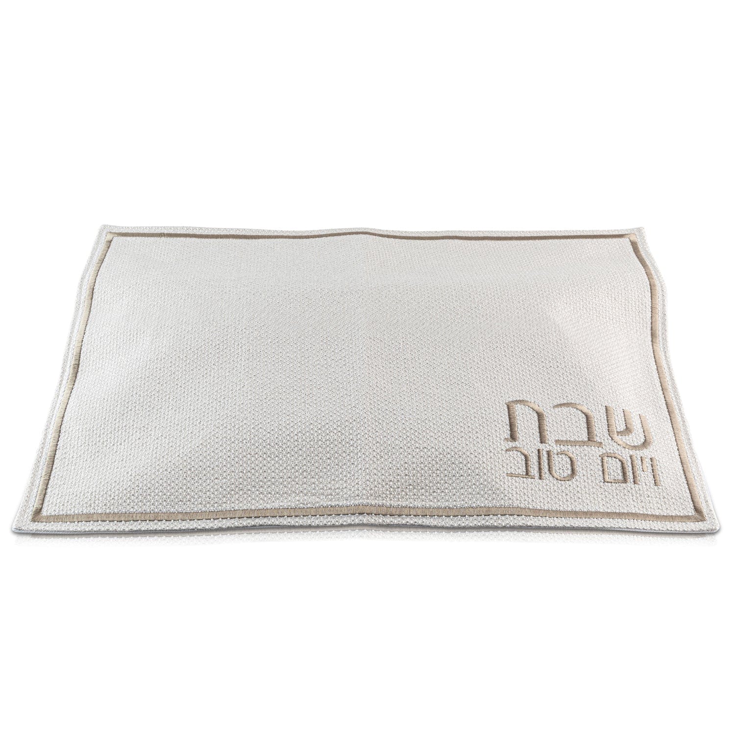 Fabric Challah Cover - Waterdale Collection