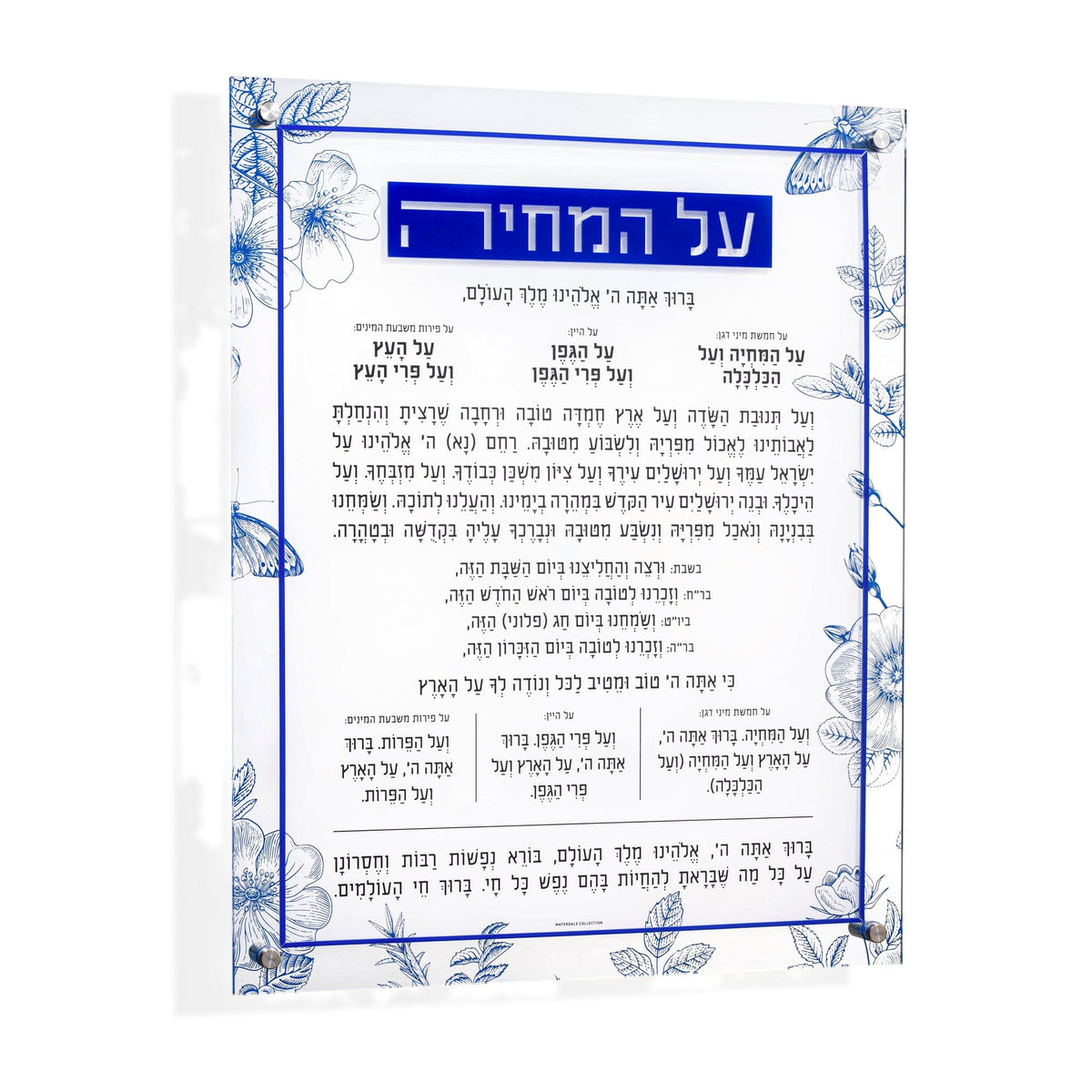 French Toile Al Hamichyah