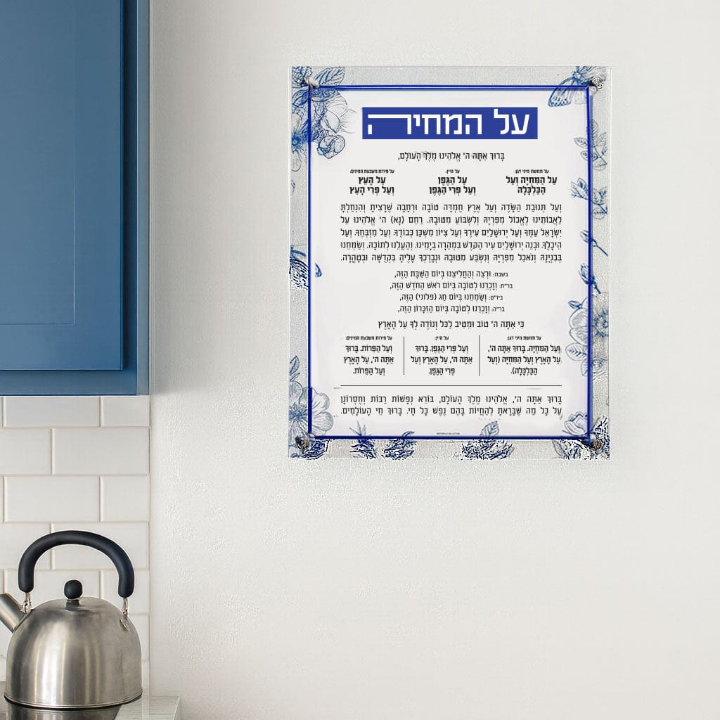 French Toile Al Hamichyah