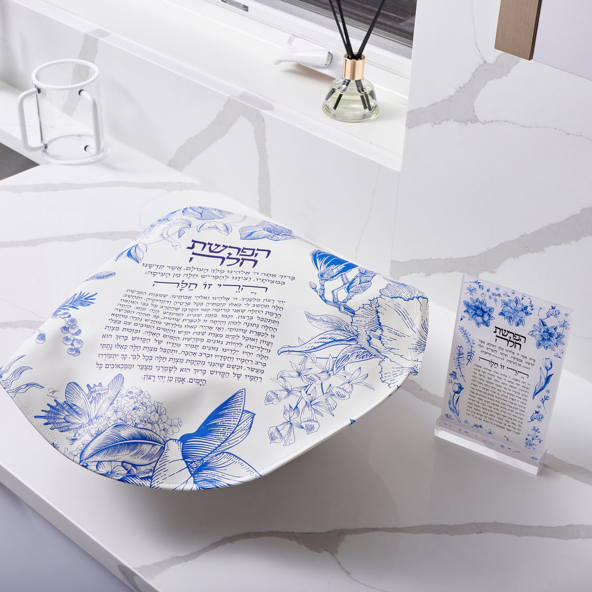 French Toile Hafrashas Challah Cover