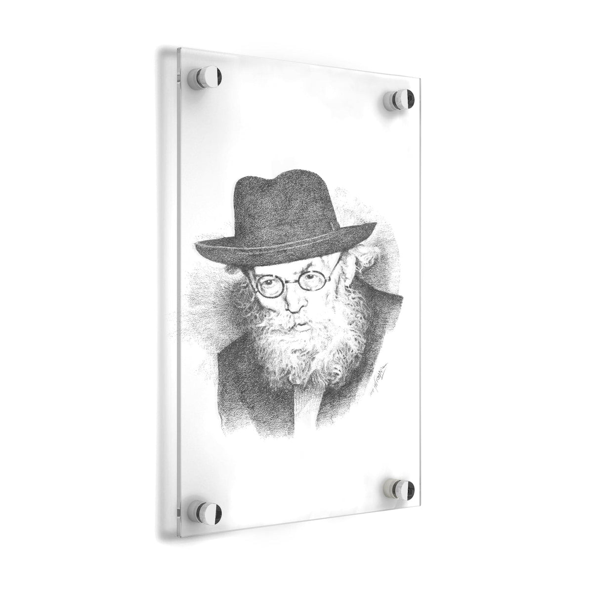 Chazon Ish Gadol Sketch