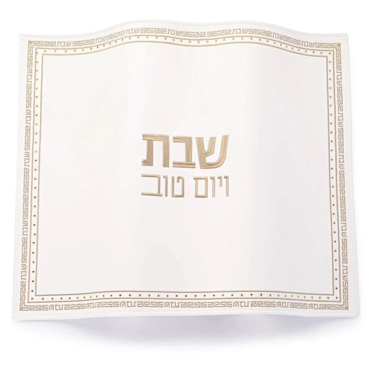 Geometric Challah Board & Cover Set