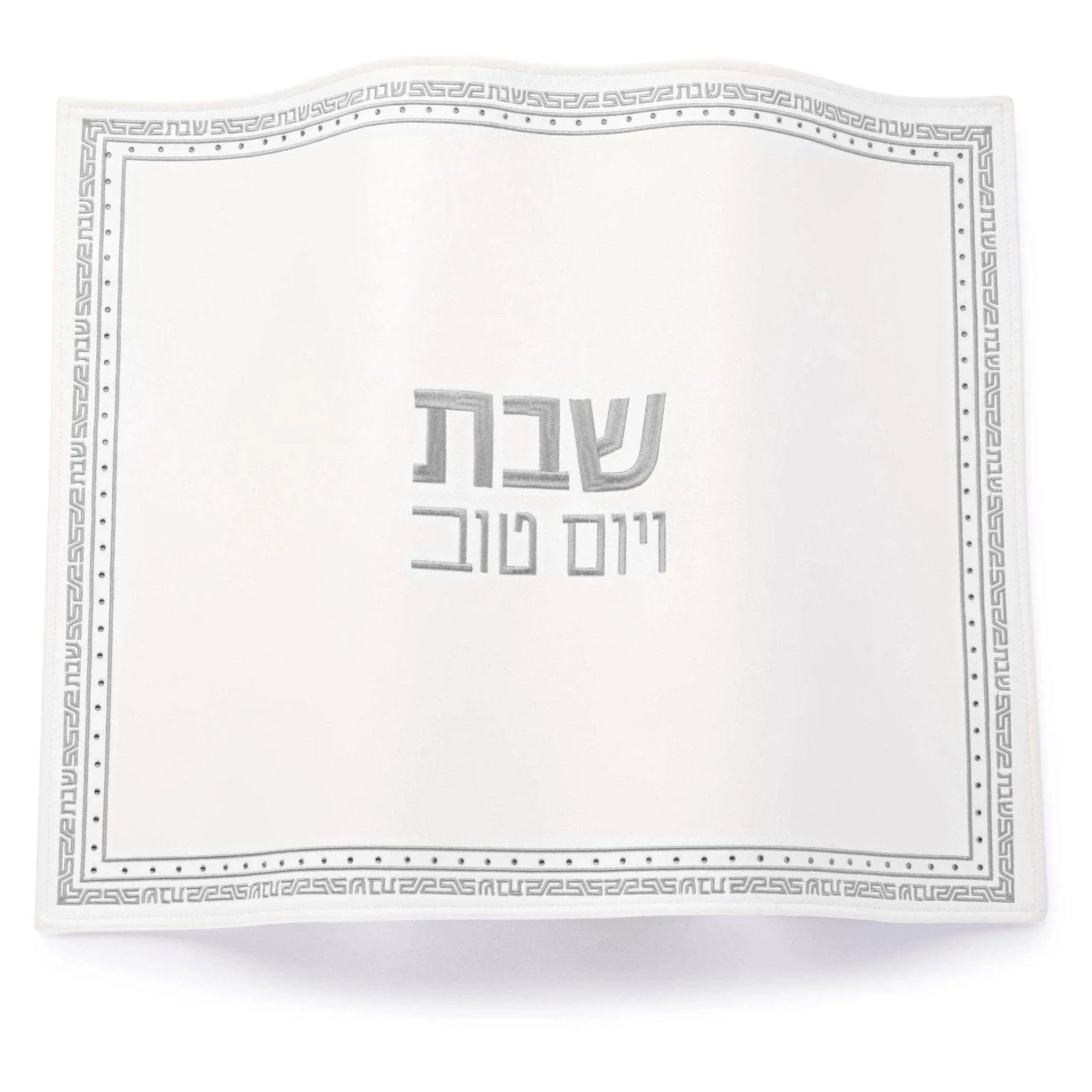 Geometric Challah Board & Cover Set