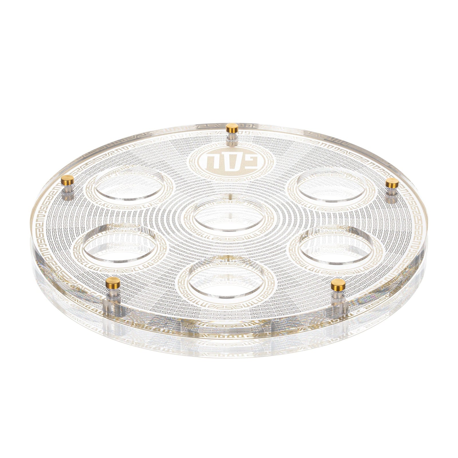 Geometric Seder Plate