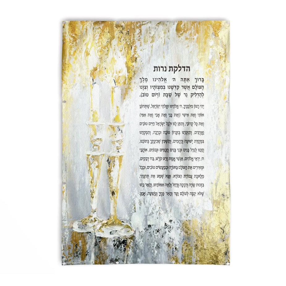 Gold Hadlokas Neiros Vinyl Sukkah