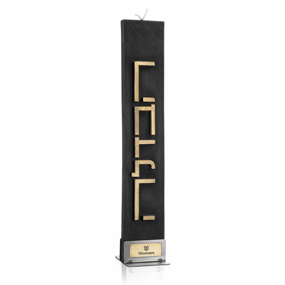 Trapezoid Havdalah Candle