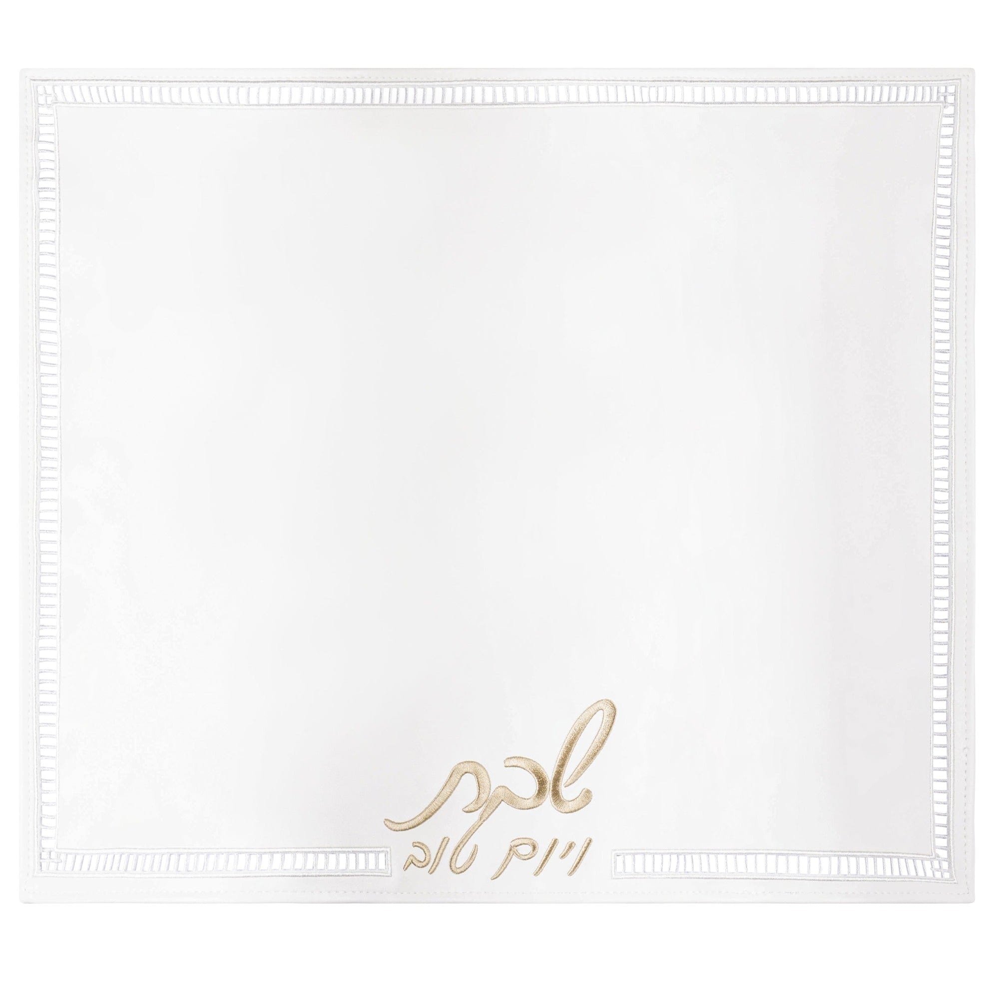 Hemstich Challah Cover - Waterdale Collection